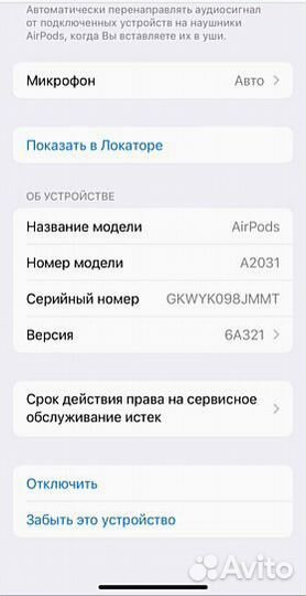 Apple Airpods 2 (чехол с бесконтактной зарядкой)