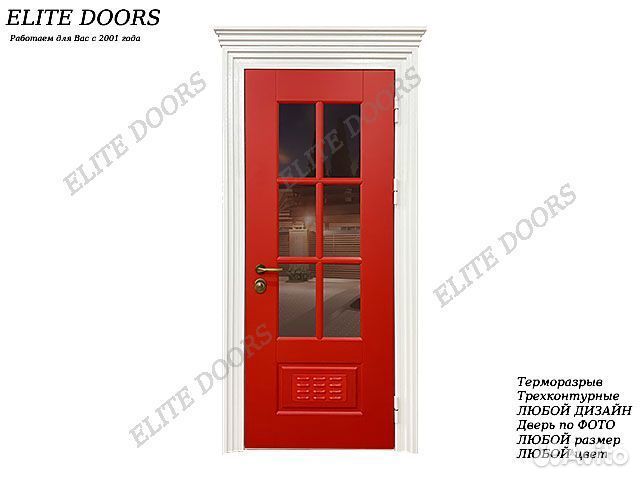 Металлическая входная дверь с терморазрывом