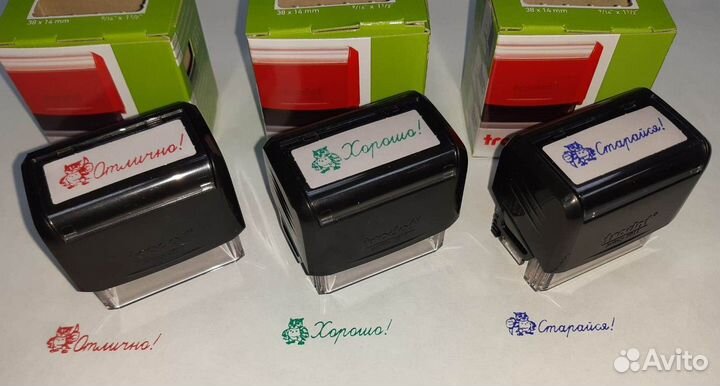 Набор оценочных штампов для учителя