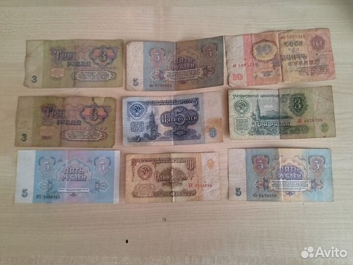 Купюры СССР