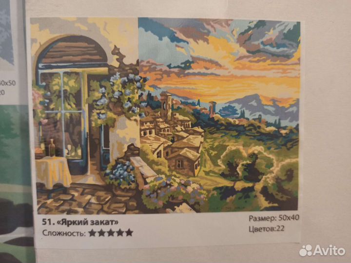 Новые картины по номерам 40 на 50 холст