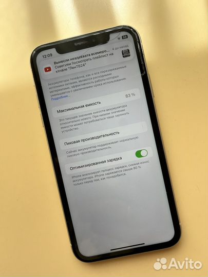 iPhone Xr, 64 ГБ