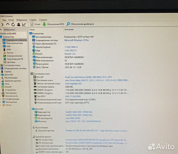 Комплект компьютерных комплектующих LGA 775