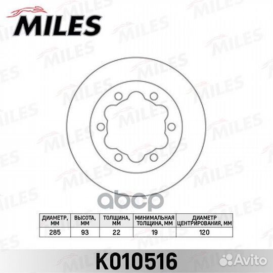 Диск тормозной mercedes sprinter (4t) 2.3/2.8D