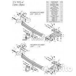 Тсу mitsubishi outlander 2012/2021