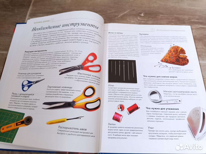 1000 лучших идей для уютного дома