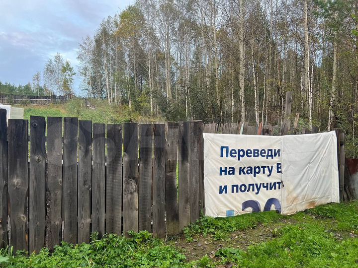 Дача 30 м² на участке 10 сот.