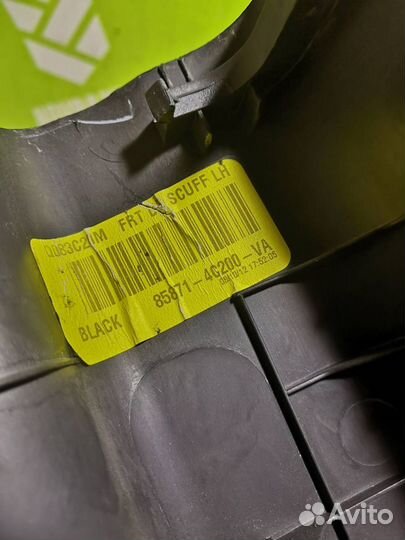 Накладка порога (внутренняя) Киа Оптима 3