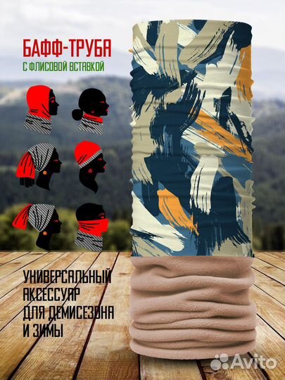 Шарф-бафф сине-белые скетчи с флисом зимний