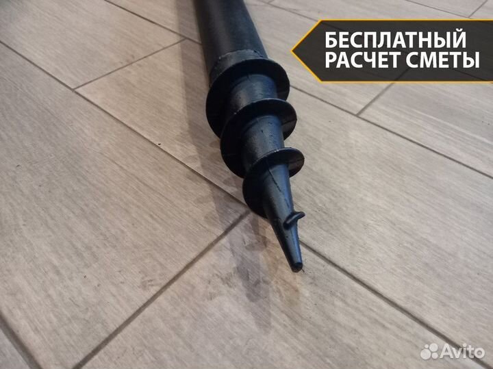 Винтовые сваи. Прямой производитель. Розница и опт