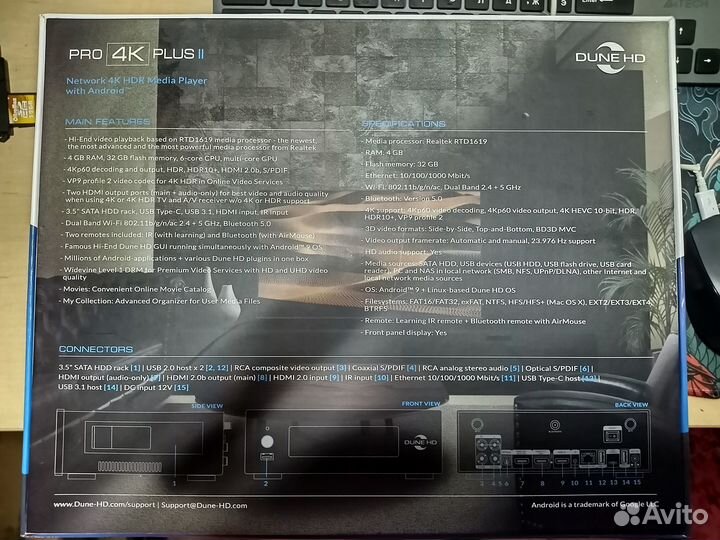 Медиаплеер Dune HD Pro 4K Plus II