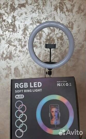 Кольцевая лампа rgb