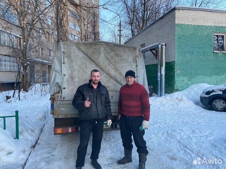 Вывоз мусора