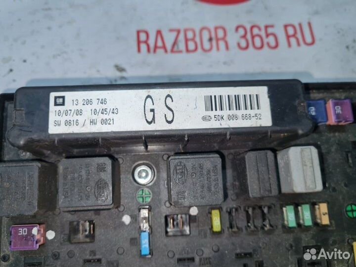 Блок предохранителей Opel