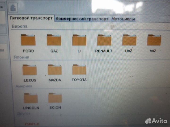 Скандок