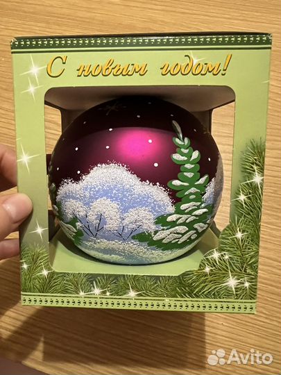 Шар елочный Праздничный, 11,5 см