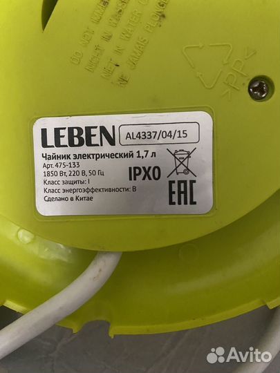 Элемент для электрочайника