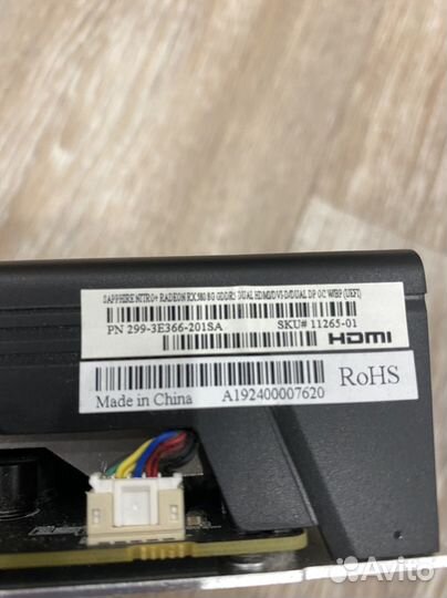 Видеокарта Sapphire Nitro+ Radeon RX 580