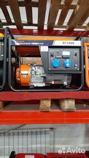 Аренда бензиновых генераторов