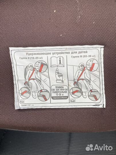 Детское кресло