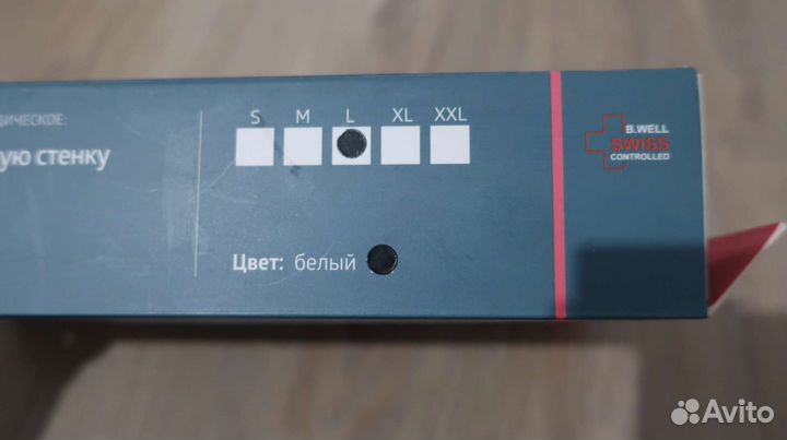 Бандаж послеродовой, послеоперационный