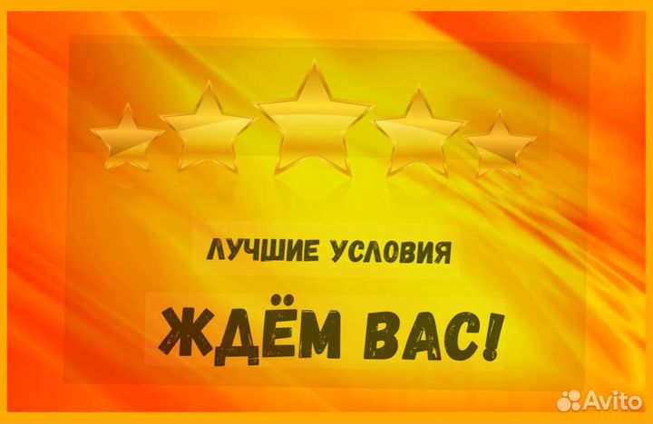 Грузчик на склад Выплаты еженедельно Одежда