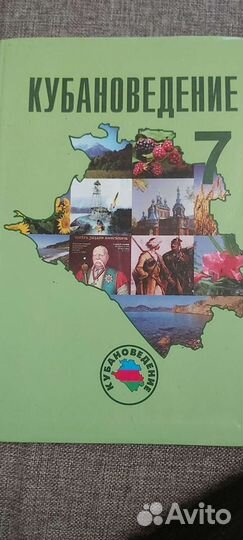 Учебники 8 класс