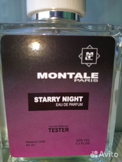 Montale Starry Night.60ml.TesT.Унисекс.Пудра-Амбра