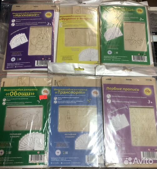 Многоразовые раскраски