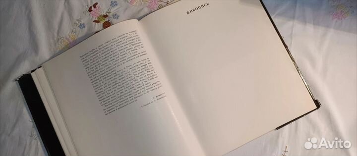 Государственная Третьяковская галерея. 1970 г