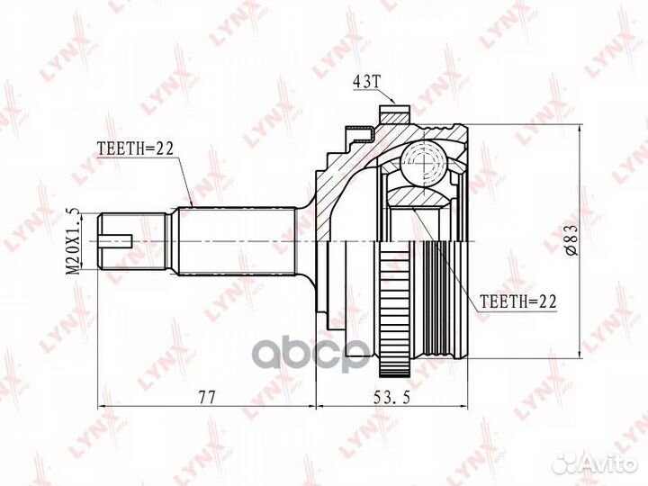 CO-4605A ШРУС lynxauto CO-4605A lynxauto