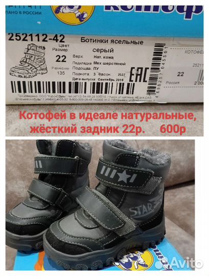 Ботинки натуральные Котофей