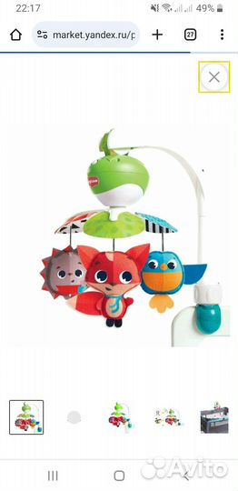 Мобиль на кроватку tiny love