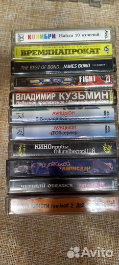 Аудиокассеты Rock