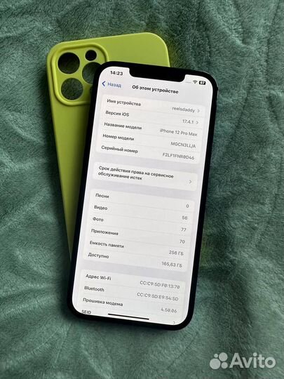 iPhone 12 Pro Max, 256 ГБ