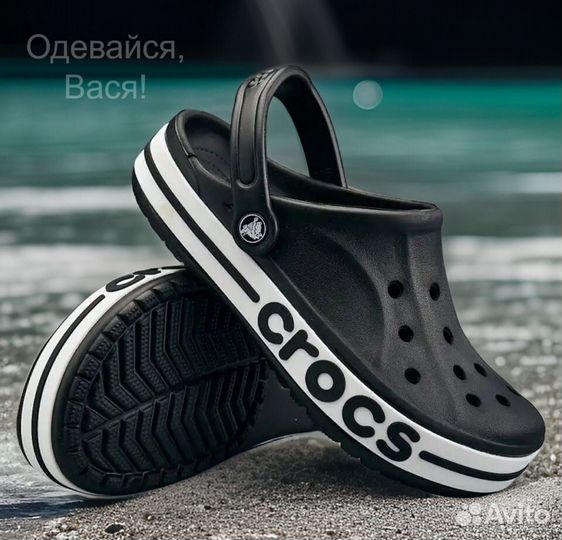 Crocs Сабо Кроксы