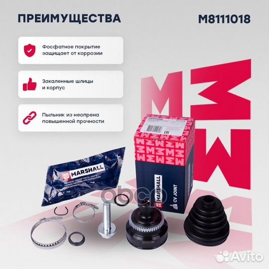 ШРУС наружный к-кт Audi 80/90 1.6-2.3 86-96