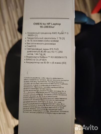Ноутбук HP Omen 16-c0033ur 16.1 display