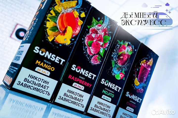 Дымный экспресс: прибыльные перспективы