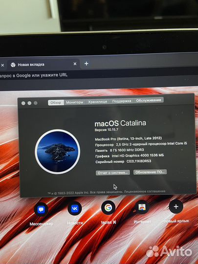 Apple MacBook Pro 13 2012 retina