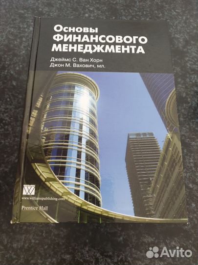 Книги нон-фикшн и финансы