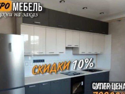 Менеджер по продажам