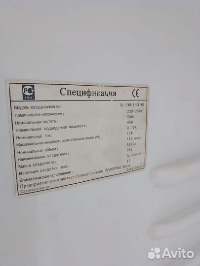 Холодильник Samsung RL17mbms1 BWT