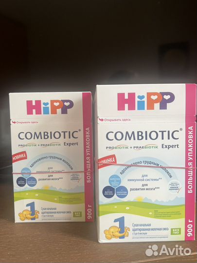 Сухая начальная адаптированная молочная смесь