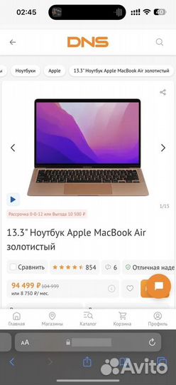 Apple MacBook air 13 гарантия 2020 m1 8gb 256