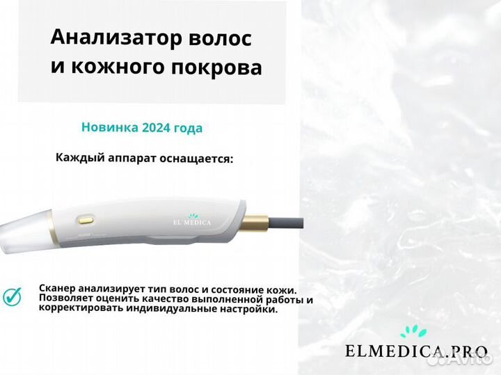 Лазерный аппарат максплюс 2000 2024 рассрочка