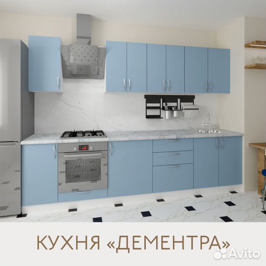 Кухонный гарнитур