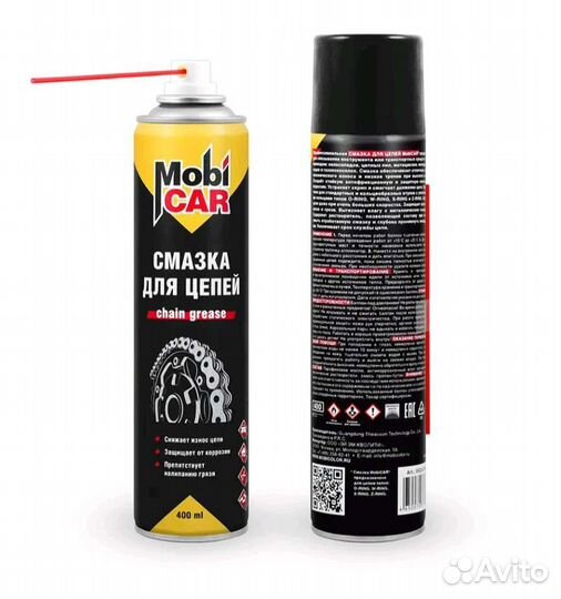 Смазка для цепи мотоцикла