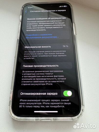 iPhone 11 Pro, 64 ГБ