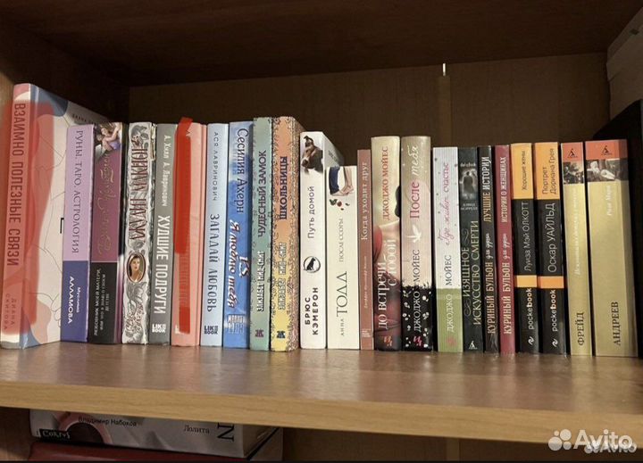 Книги обмен